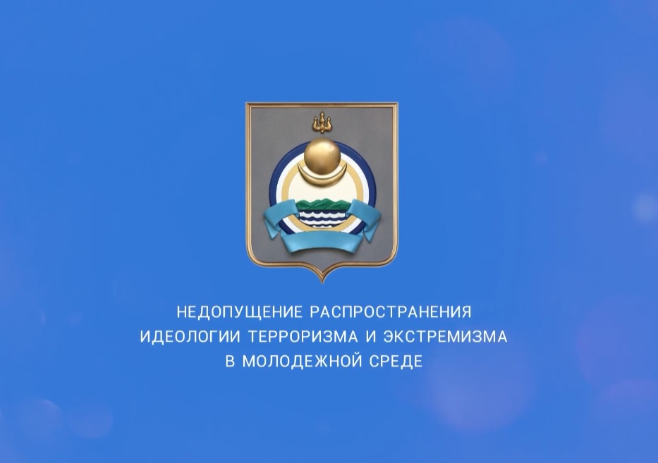 Дружба народов