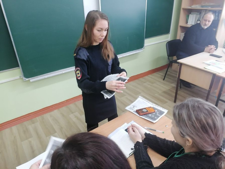 Профилактика мошеннических схем.