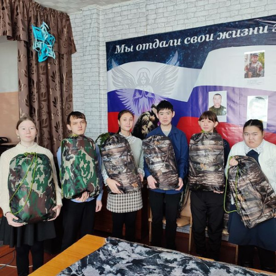 Провели акцию "Мы вместе", посвященную "Дню защитника Отечества".