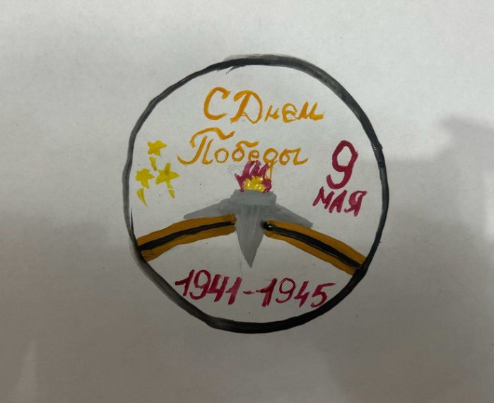 Поддержка ветеранов.