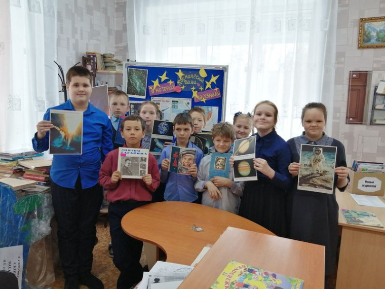 День космонавтики.