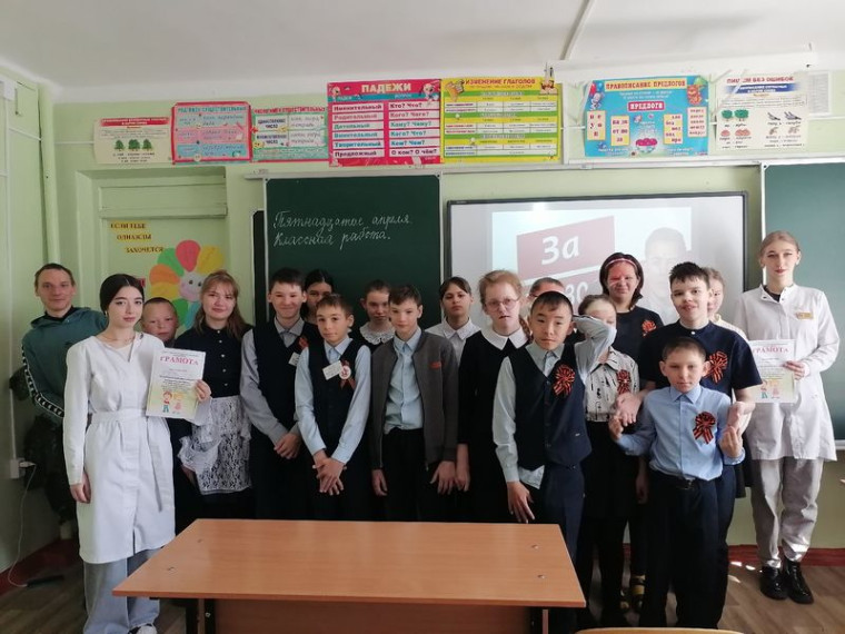 Дорога к победе.